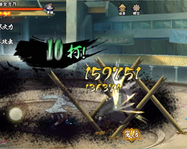 火影从见习到超影需要多少把,火影忍者手游见习到超影的忍者