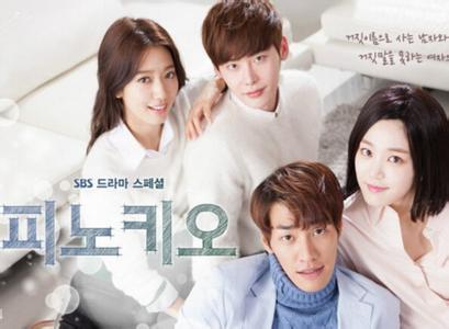 匹诺曹李钟硕朴信惠雪中接吻音乐,朴信惠李钟硕主演的韩剧