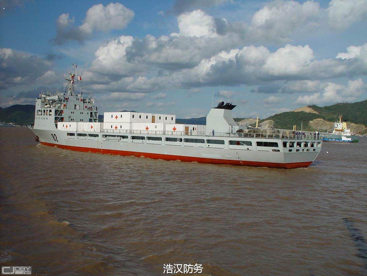 解放军新型医疗船,解放军新型医院船
