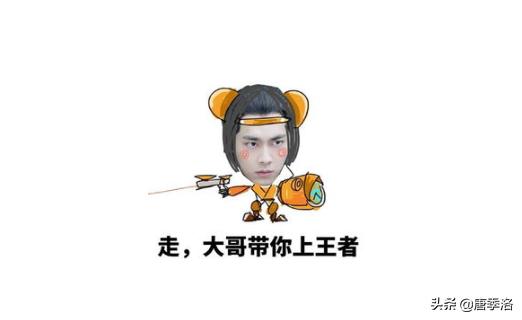 王者荣耀黄金炸鱼反被秀,王者荣耀被迫炸鱼视频