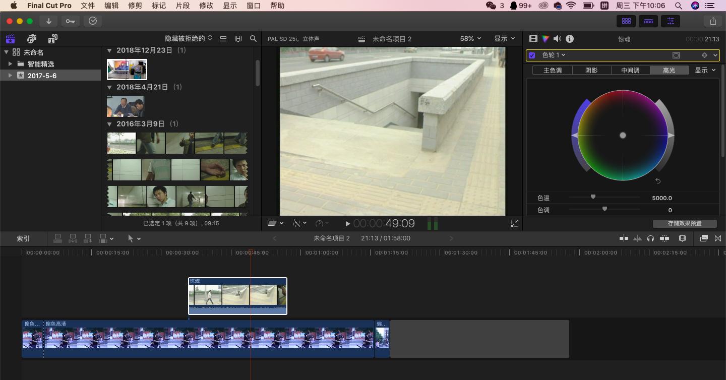 finalx什么水平,finalx卡顿
