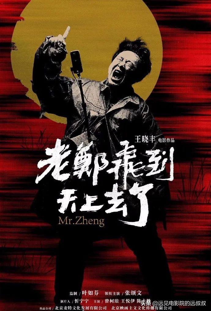 影院复工票房稳步上升，《1917》等大片定档，本周影视圈资讯汇总