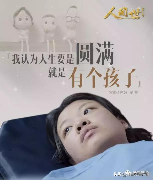 年轻妈妈拼死产子,生命停格在25岁!网友泪崩:圆满人生不是靠孩子