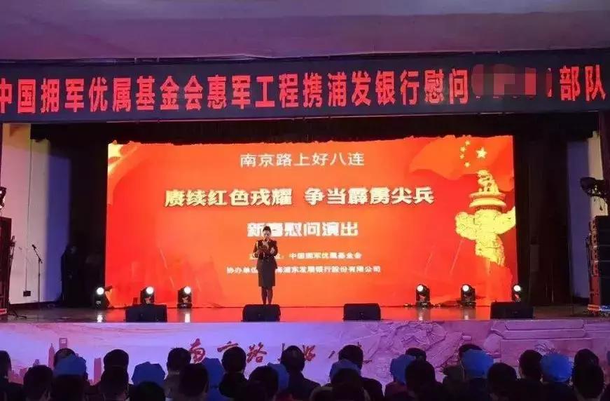 拥军卡了,拥军卡有没有福利