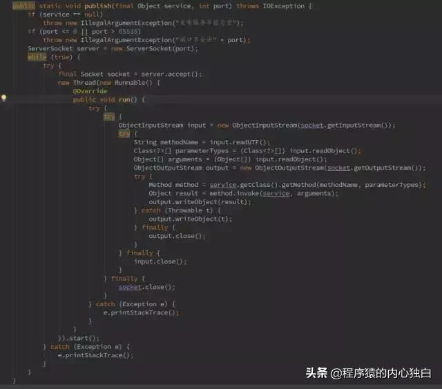 从基础学习JAVARPC，学到让你爱不释手！