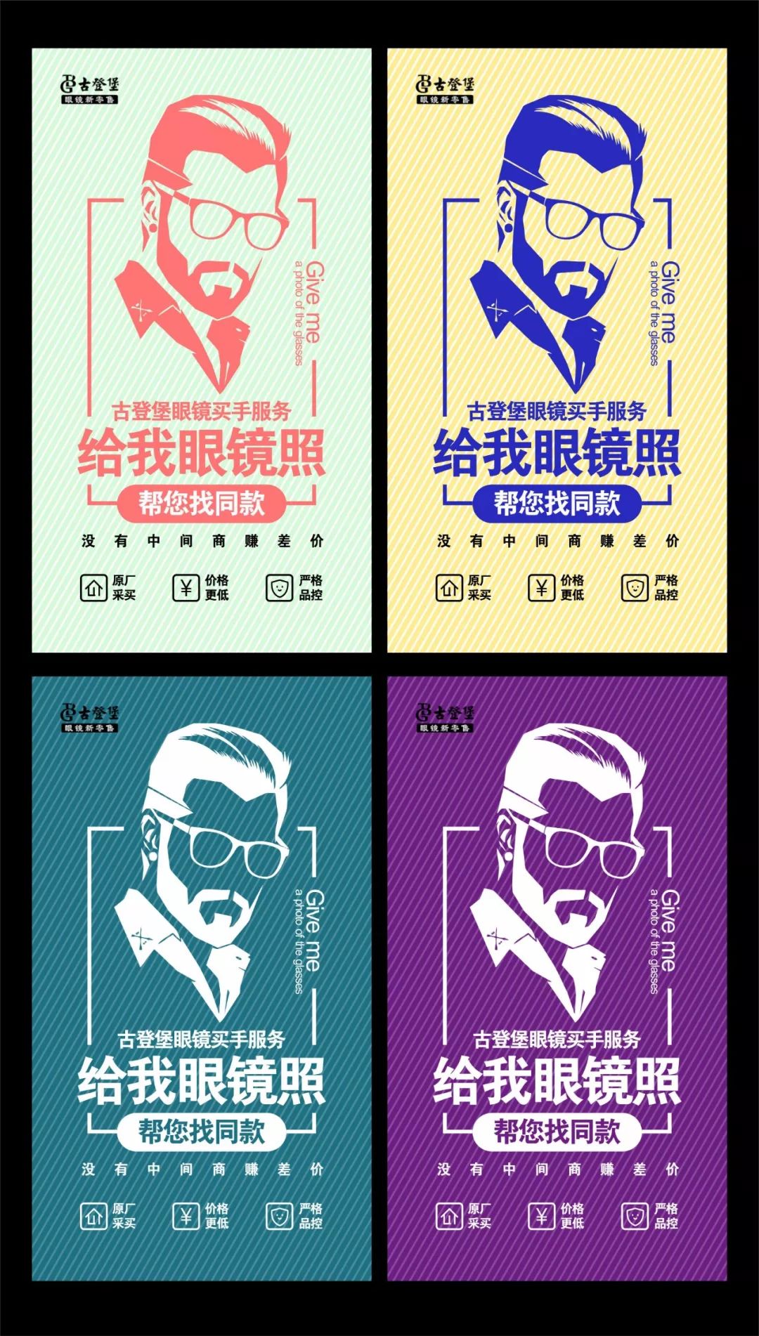 版式设计小妙招,版式如何学习