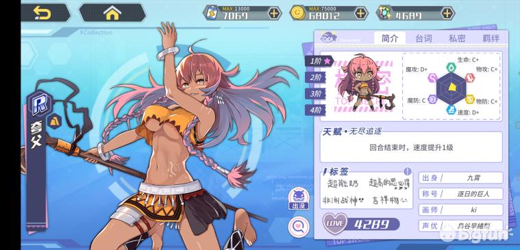 方舟指令缔结誓灵,方舟指令誓灵选择