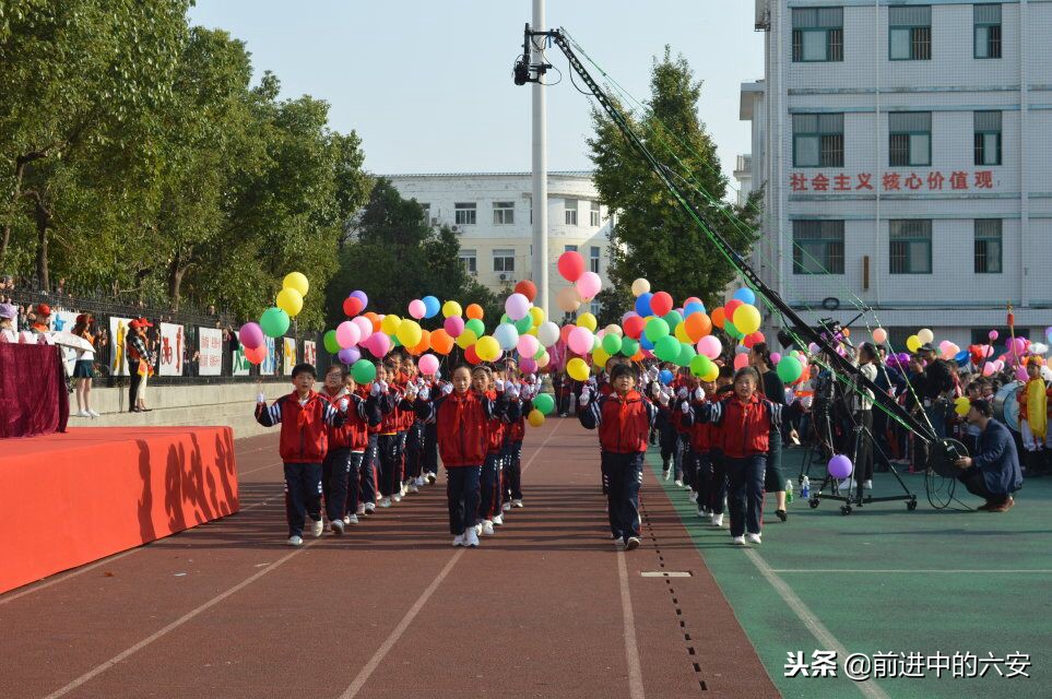 六安城北二小运动会,六安城南小学运动会