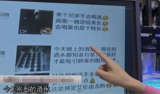 23岁小伙去酒吧打工,年轻小伙只想走捷径