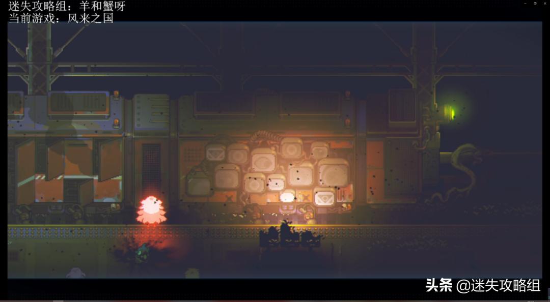 风来之国剧情剖析:风没带来奇迹,只带来了复苏