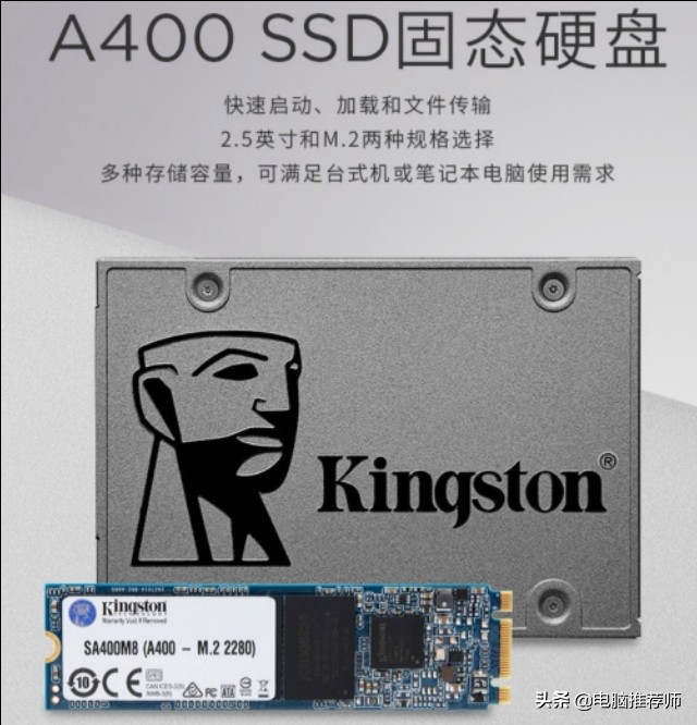 2000元左右笔记本电脑推荐办公,2000元办公电脑最强组装