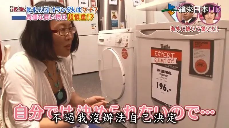 日本太太被丈夫逼疯：住别墅不用电、洗碗不用水、3年才能剪头发