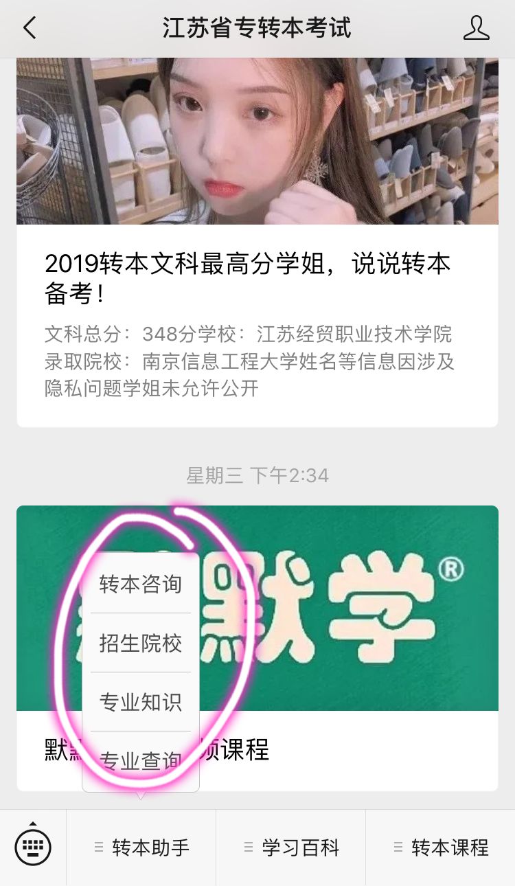 江苏专转本高数2010真题解析,2018年江苏专转本高数解析