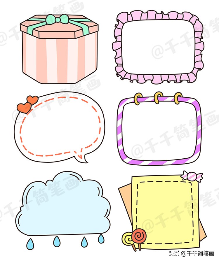 新手必学22种手帐手抄报边框画法,手抄报的小花边边框