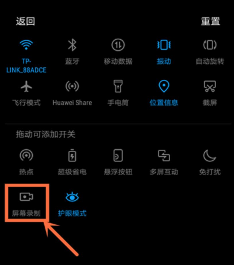用什么软件可以直接录屏,oppo手机自带录屏功能在哪里