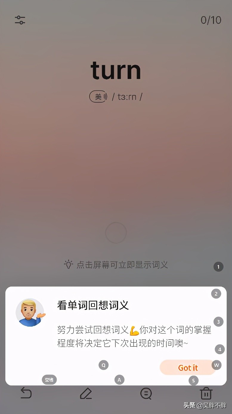 考研英语背单词哪个app靠谱,用词根词缀背单词最好的app