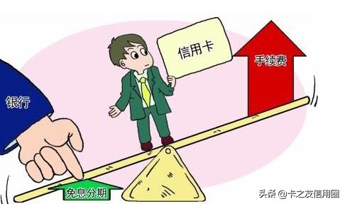 信用卡利息你真的知道怎么算吗,信用卡一次性还清可以减免利息吗
