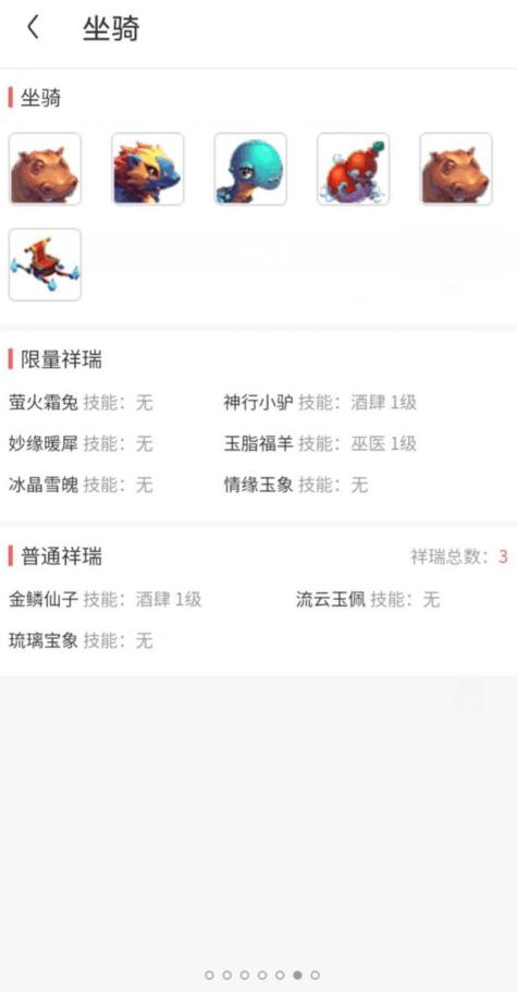 梦幻西游1万块预算玩什么,梦幻西游109人修满无底洞多少钱