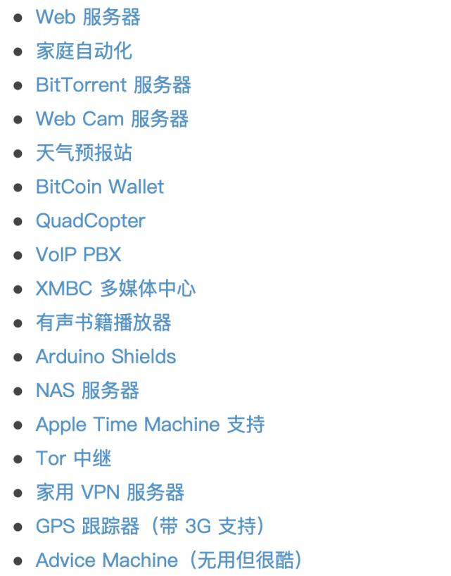 等等*党**的胜利:树莓派4首发8GB版,售价75刀,还可尝鲜64位操作系统