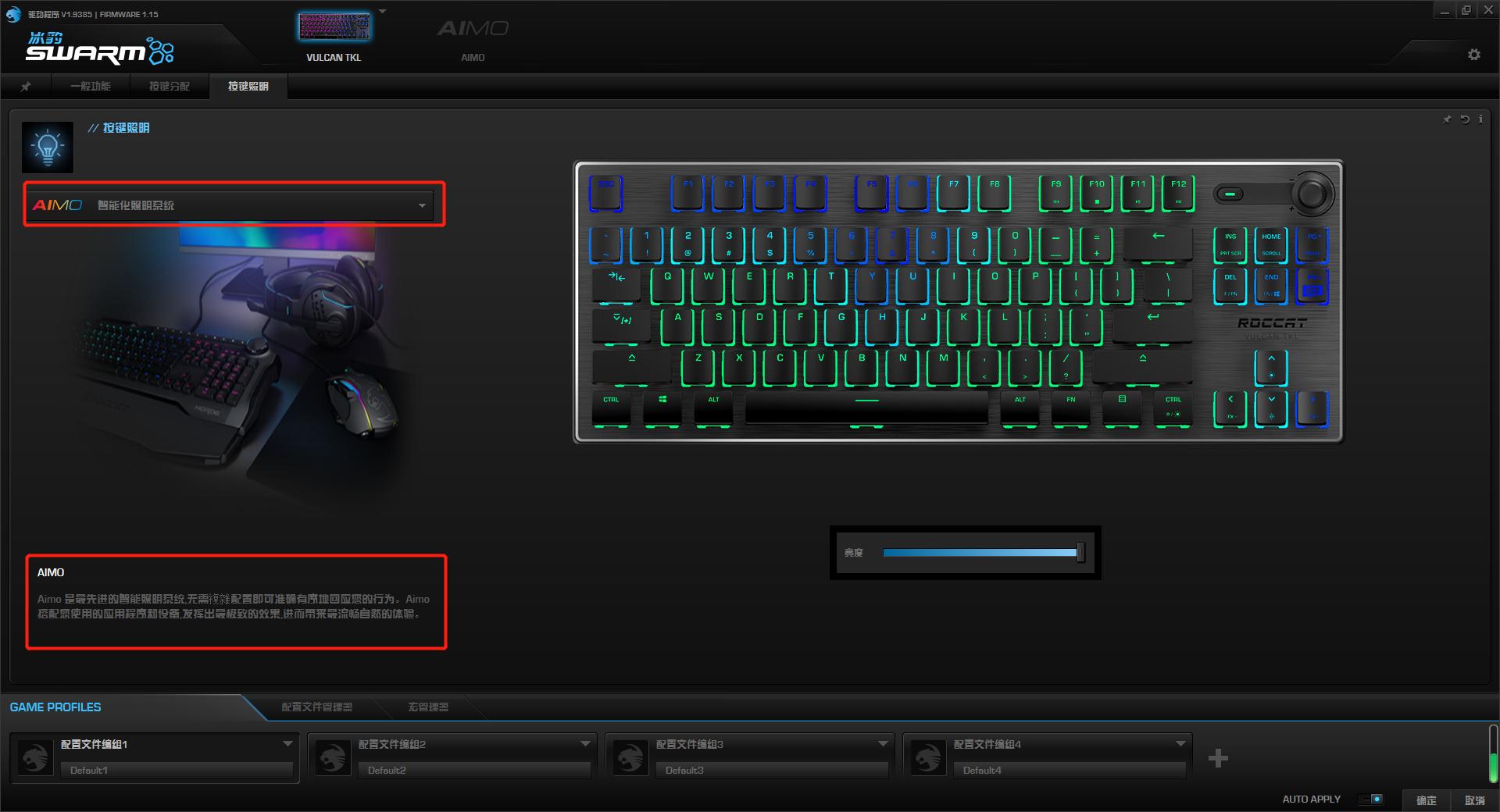 德系红轴机械键盘评测,炫酷红轴机械键盘