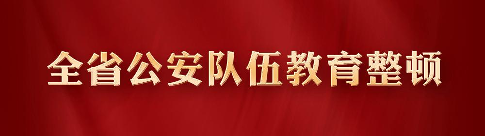 爱要爱到意想不到,暖警爱警从心开始