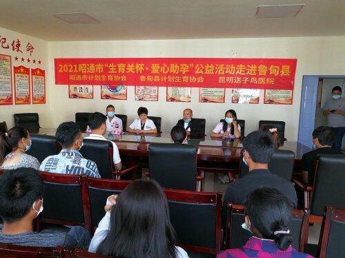 生育关怀圆梦工程,生育关怀送温暖