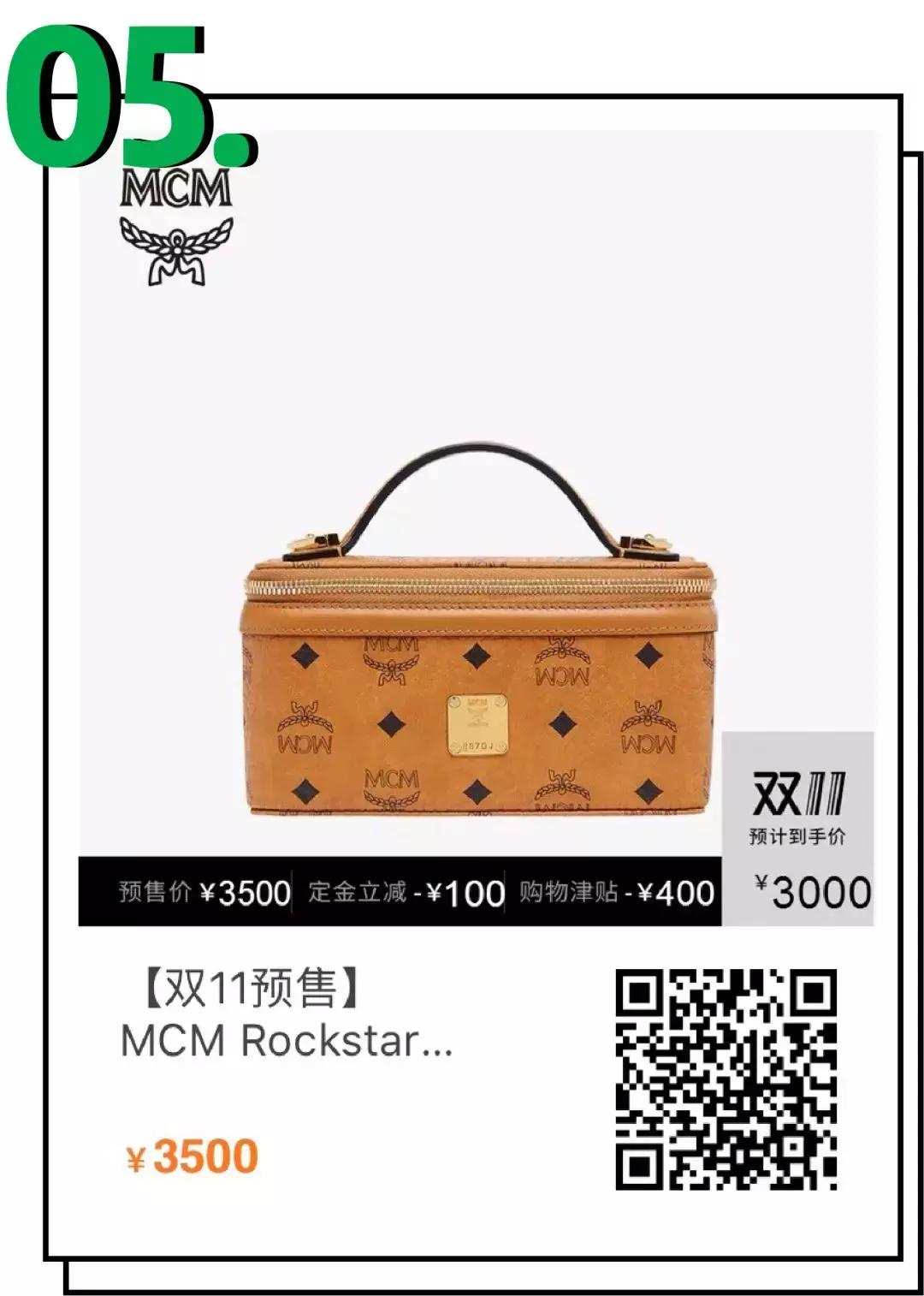 每人都要看的注意事项,这才是真正的双十一攻略