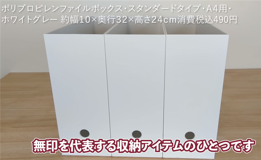 无印良品家居舒适指南,无印良品家居好物