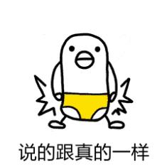 *裤内**发黄发硬,小心下面长了这东西