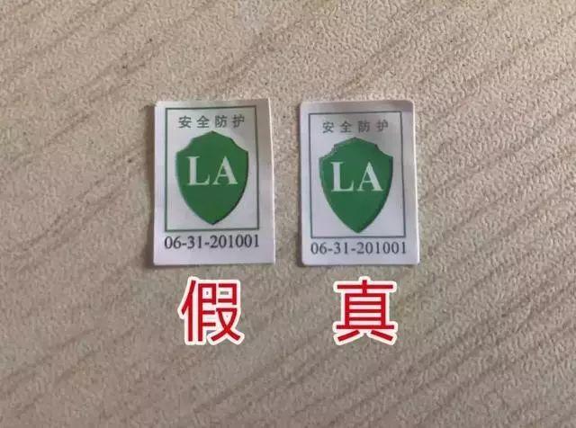 怎么知道自己买到了假口罩,怎样知道买的口罩是不是真的