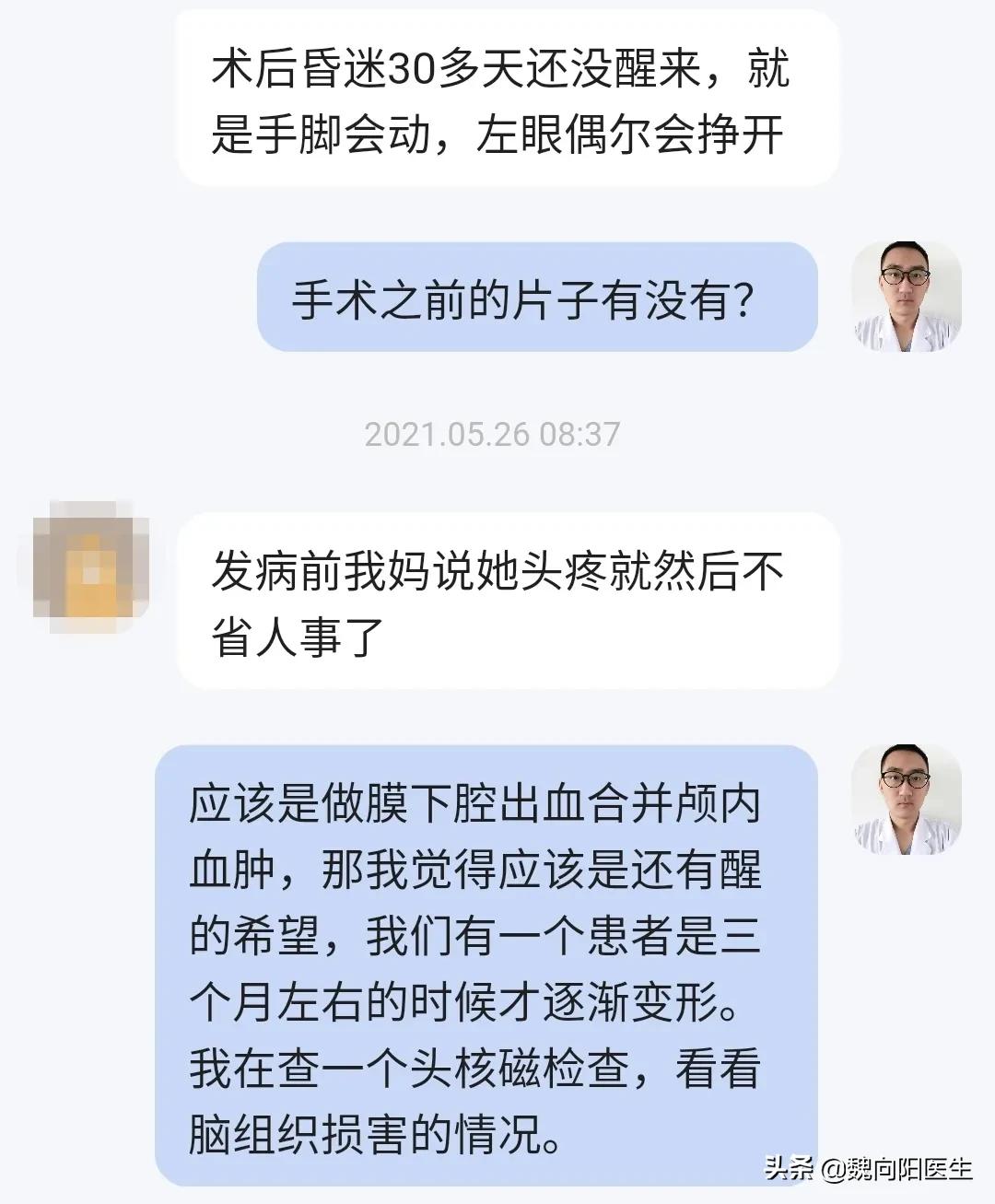 脑出血昏迷一个月还能醒来吗,车祸脑出血两个月还昏迷能醒来吗