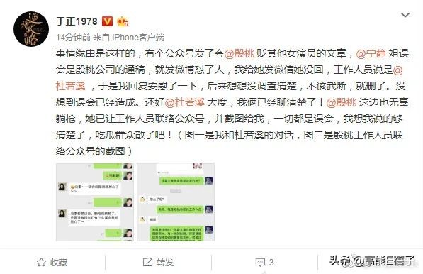 天后·戏精·宫斗(三):钮祜禄·于正与他的“丫头文学”