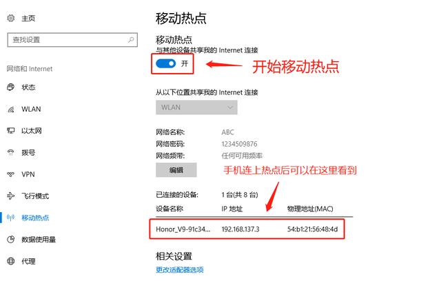 没有wifi怎样用手机连接电视,笔记本电脑怎么连接手机wifi步骤