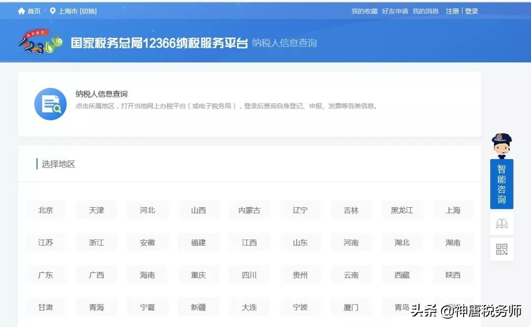 一般纳税人和小规模纳税人哪里查,一般纳税人与小规模纳税人怎么查