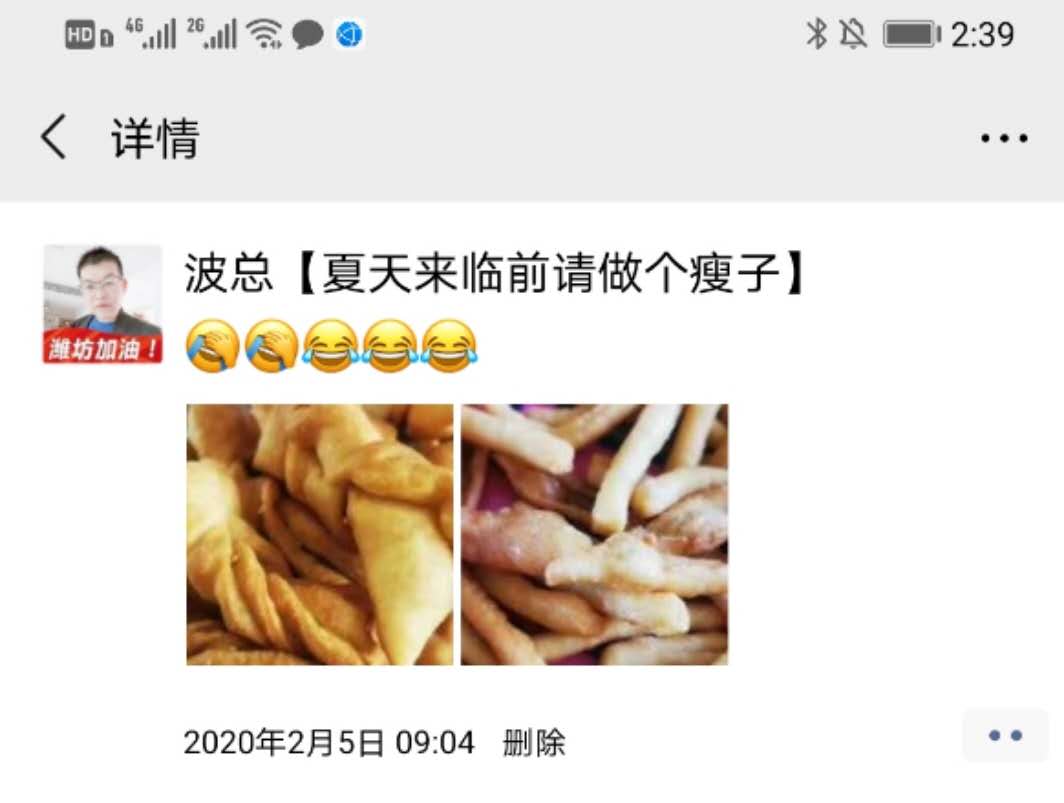 用过十几种减肥方法最终被安馨3021干掉60斤肥肉