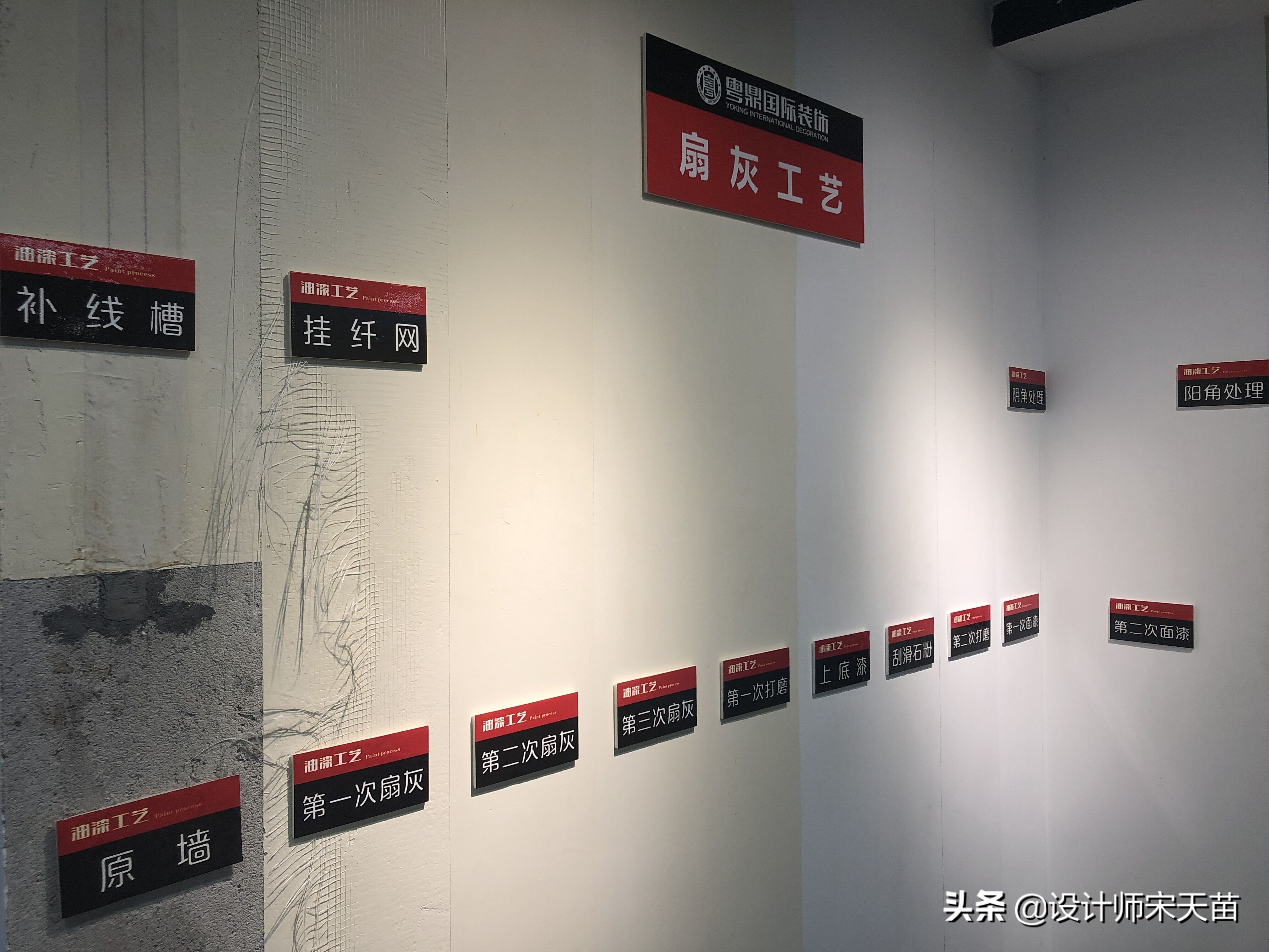 新房装修墙面防裂处理,墙面漆像蜘蛛网一样裂是什么原因