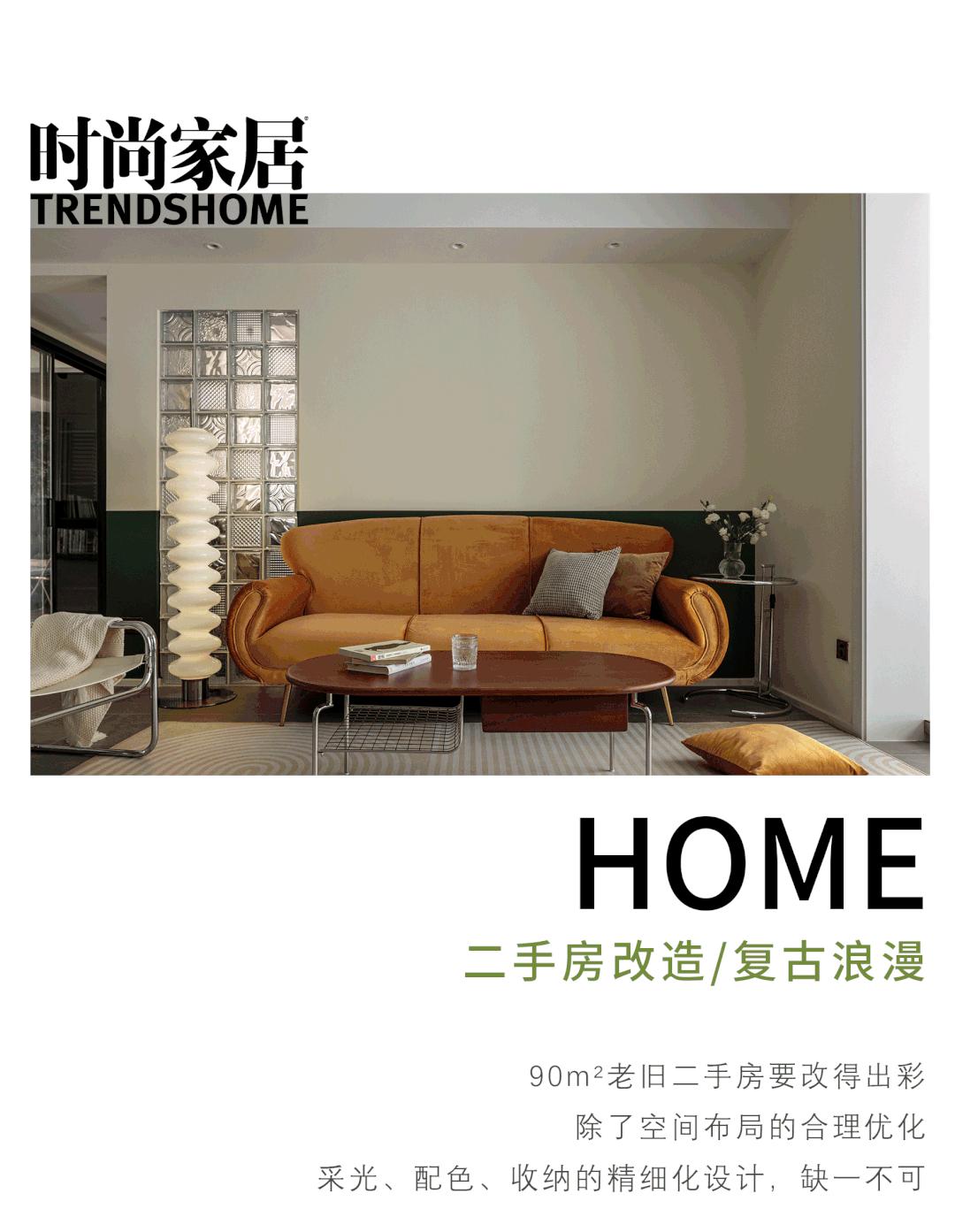 藏不住了!开室内窗,才是拯救90m²老旧二手房的终极大招