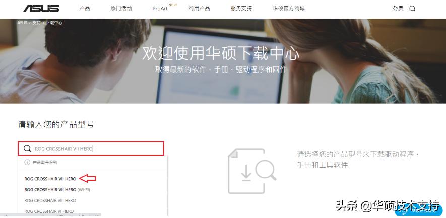怎么看主板cpu支持的内存频率,怎么查看主板cpu针的对应数据