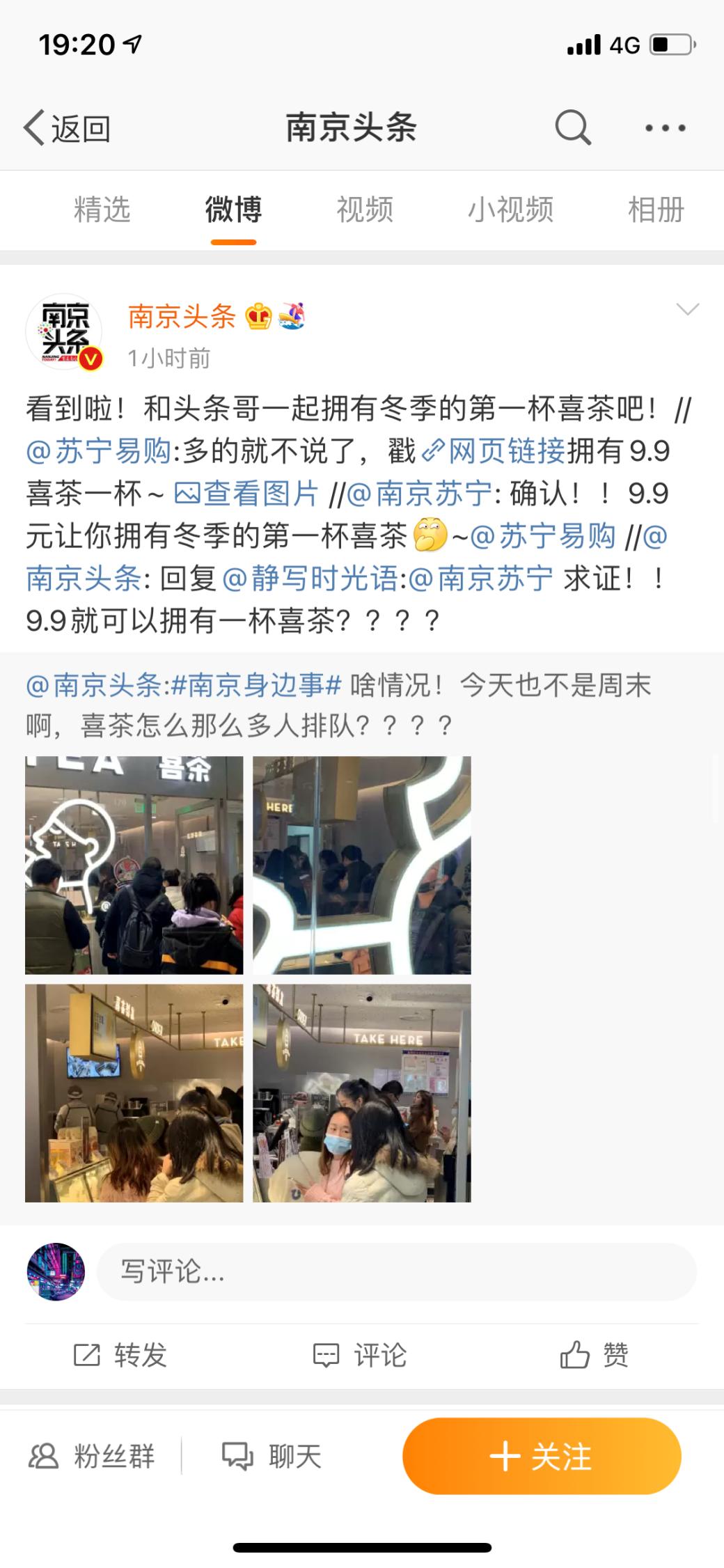 苏宁易购供应链服务,苏宁易购供应链战略