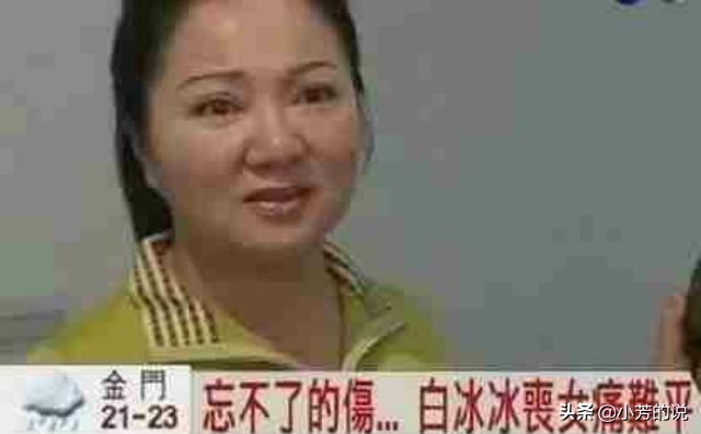 最苦不过*冰白**冰！婆婆不理丈夫不爱，17岁爱女被绑匪撕票