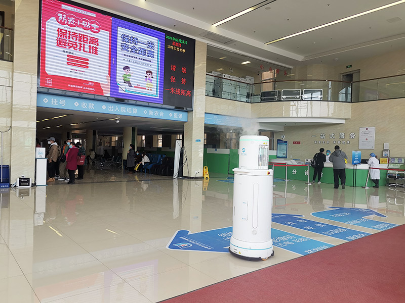 消毒机器人吉林,医院智能消毒机器人