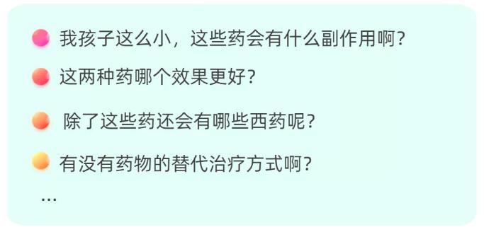 多动症儿童吃药治疗有效果吗,多动症儿童能承受药物治疗吗