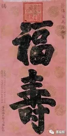 祝寿对联大全100副欣赏,九十岁最好的祝寿七言对联