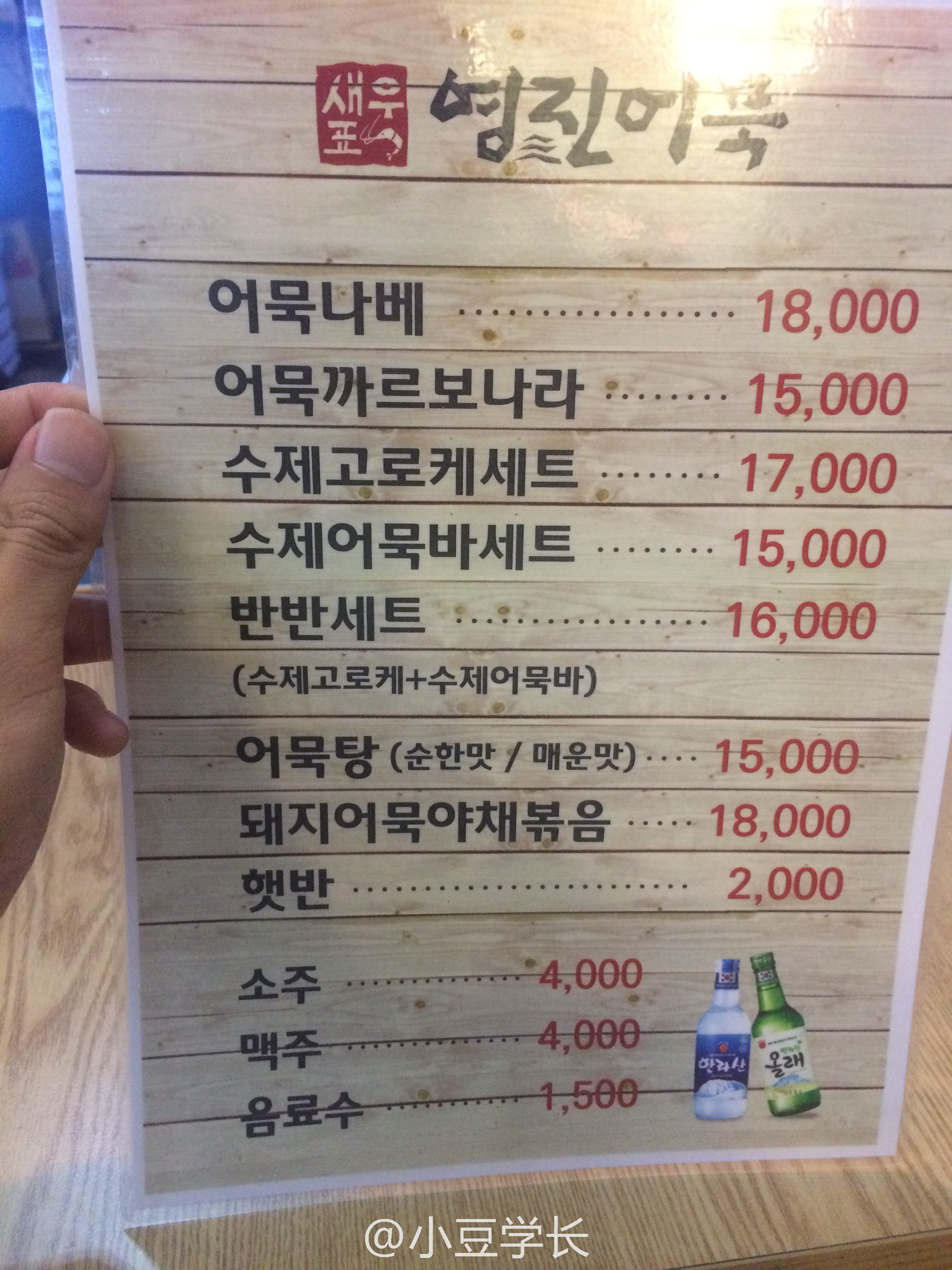 杭州坐飞机到济州岛需要多长时间,杭州飞济州岛提前几小时