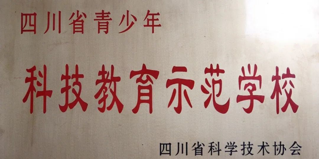 科学城一中长什么样,科学城一中怎样