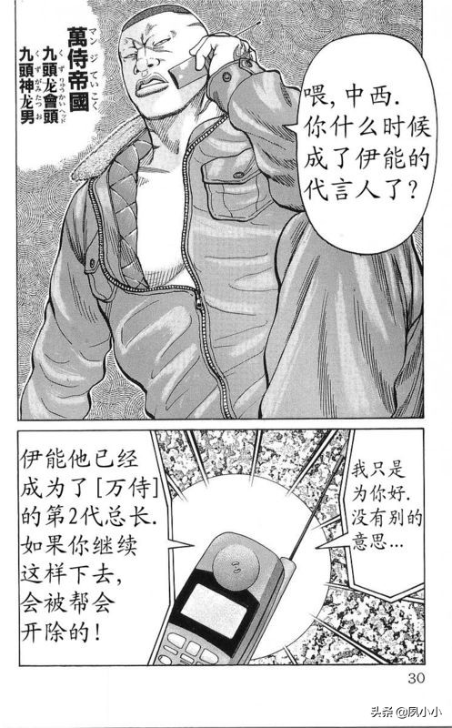 热血高校作者高桥的访谈,热血高校1-6季完整版一口气看完