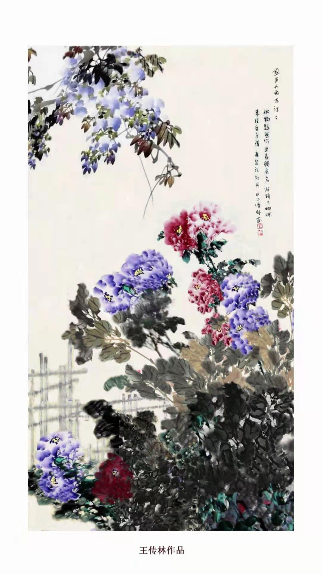 王传林国画牡丹作品,王传林牡丹教学视频