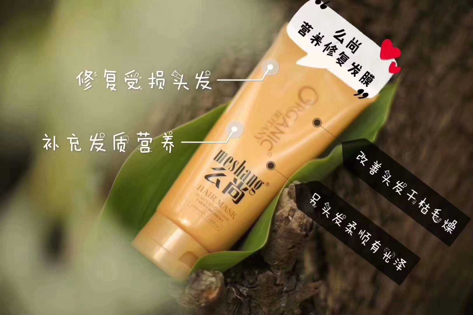 么尚生姜洗发水防风,么尚生姜洗发水官方旗舰店正品