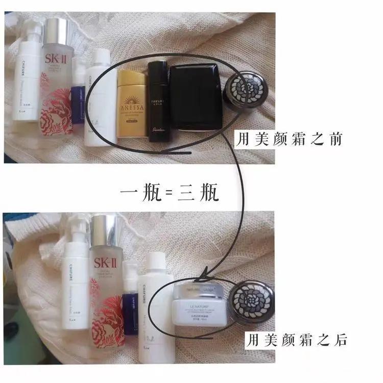 nac美颜霜可靠吗,nac美颜霜正确的使用方法