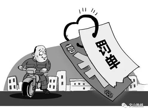 「回音壁」摩托车被盗后产生的违章该由谁“买单”?